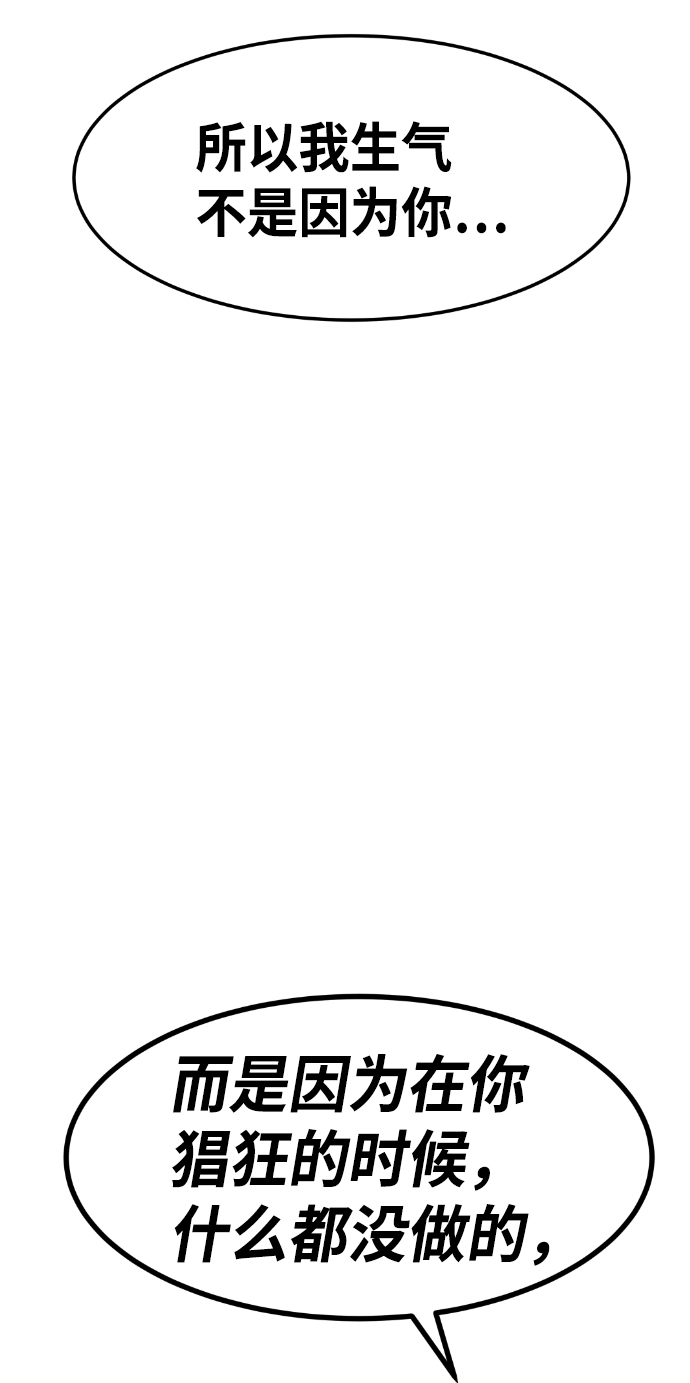第53话50