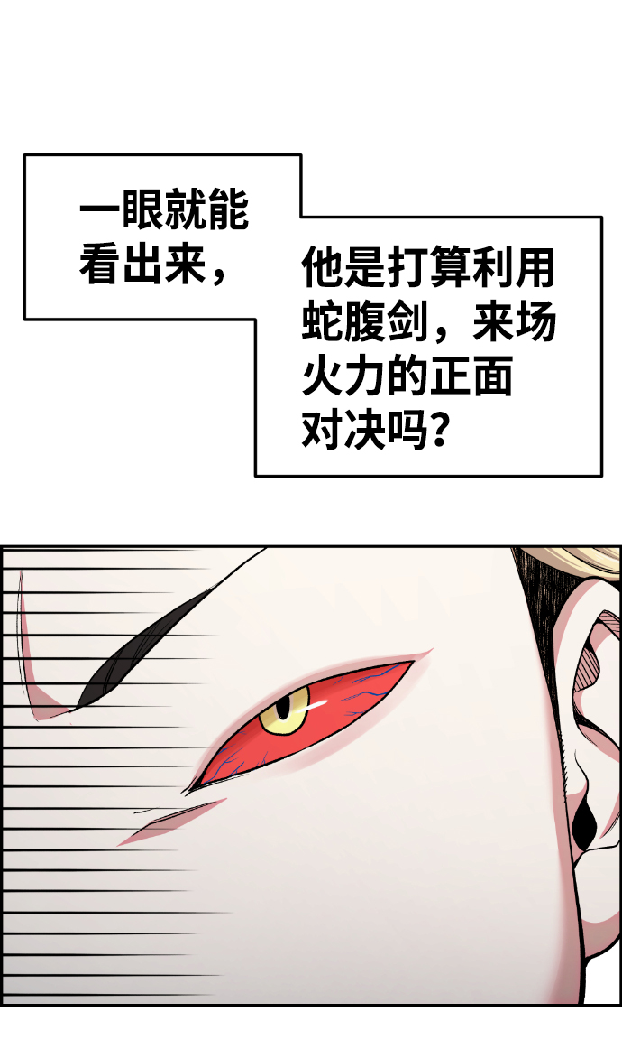 第53话57