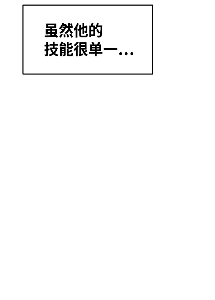第53话58