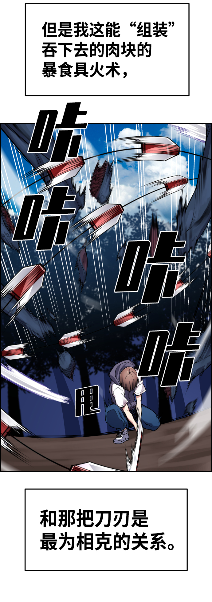 第53话59