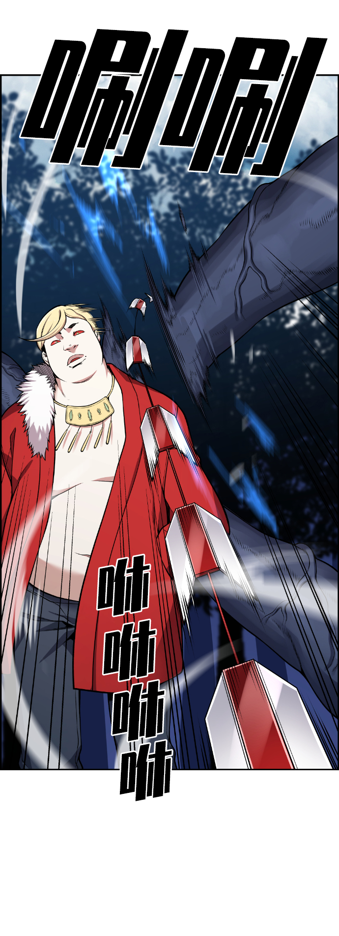 第53话61
