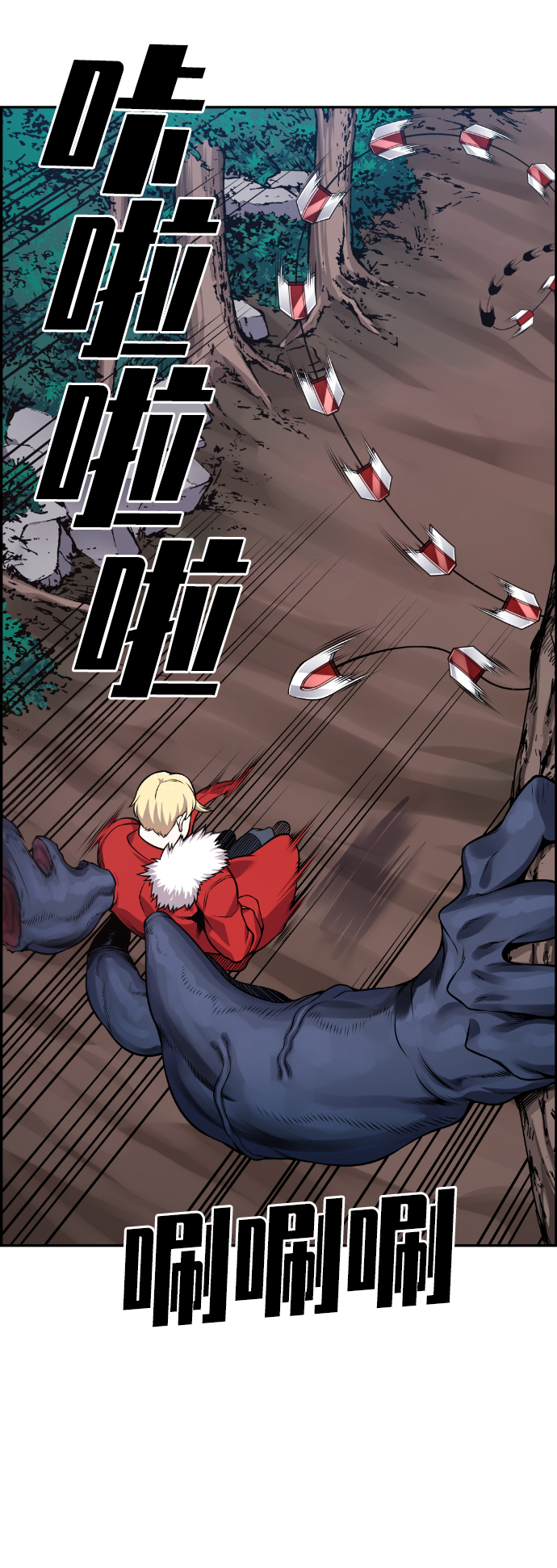 第53话63