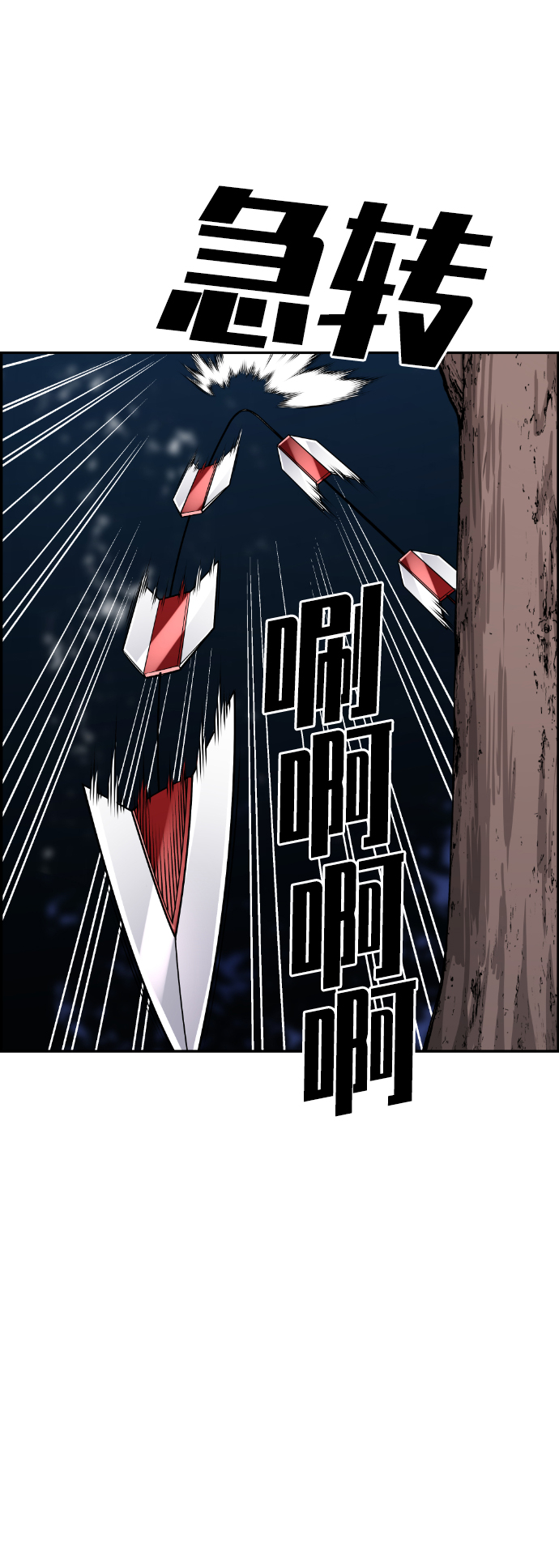 第53话65