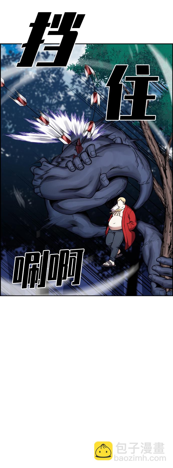 第53话67