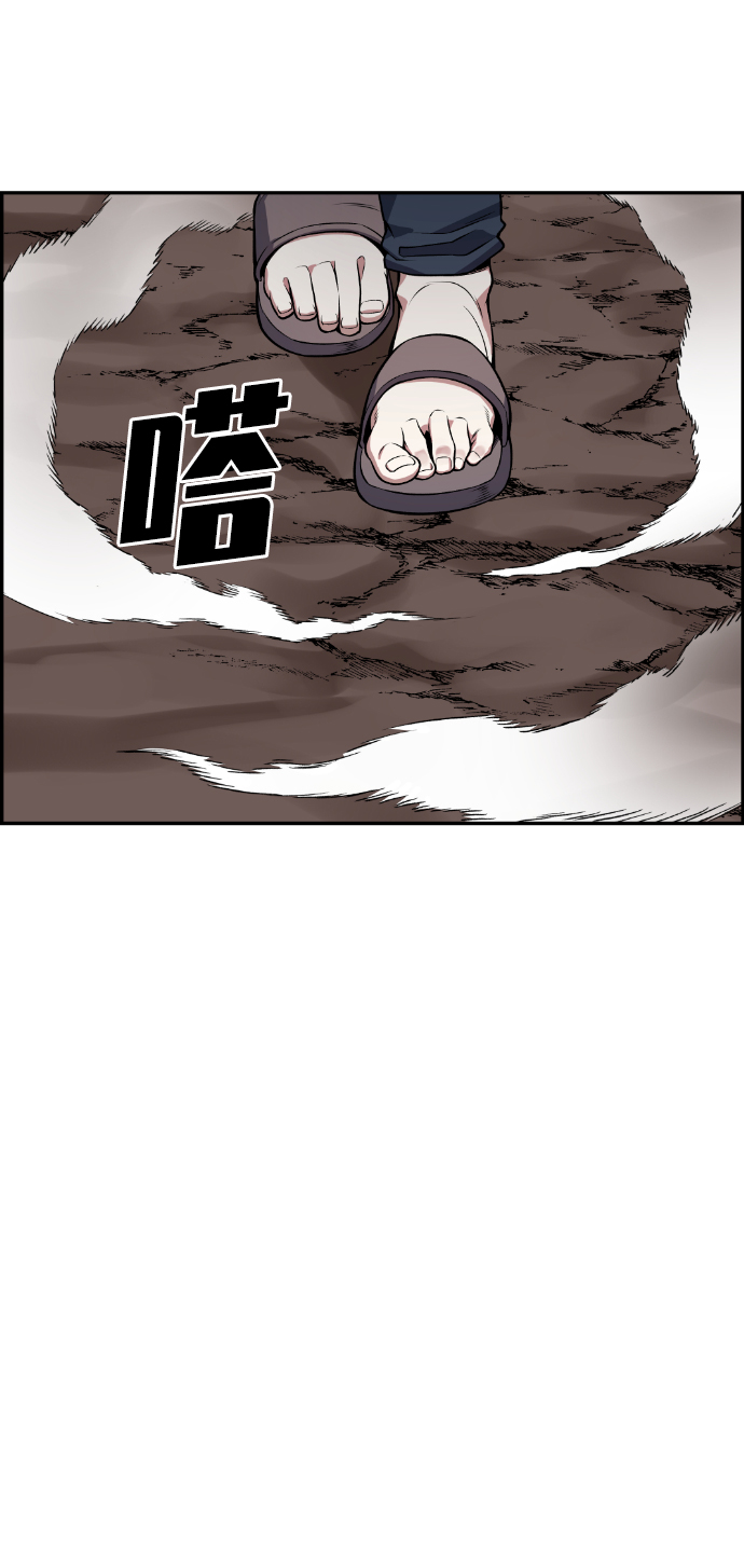 第53话68