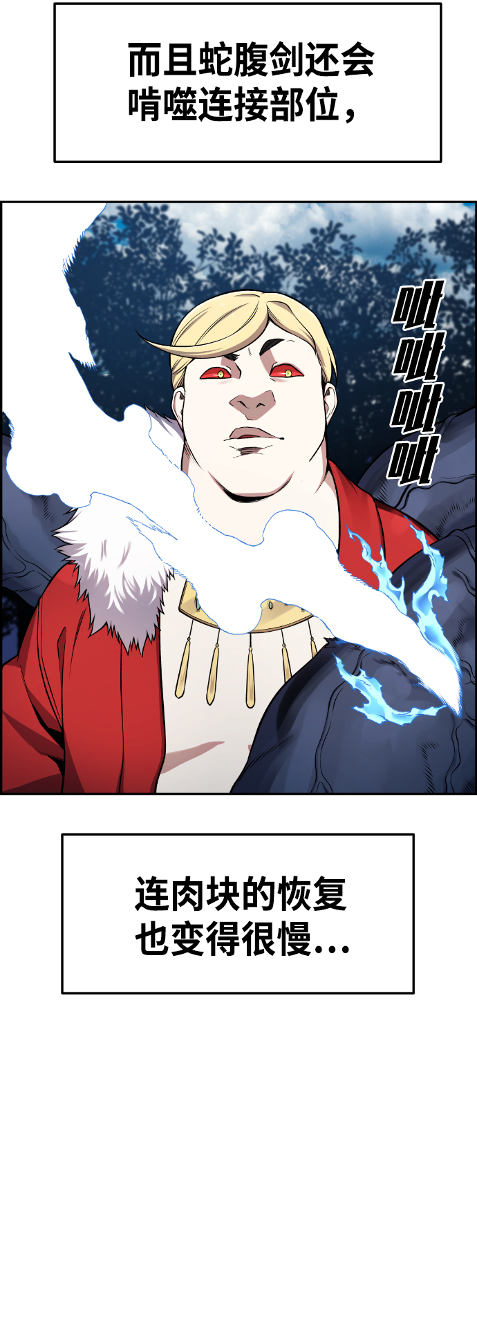第53话69