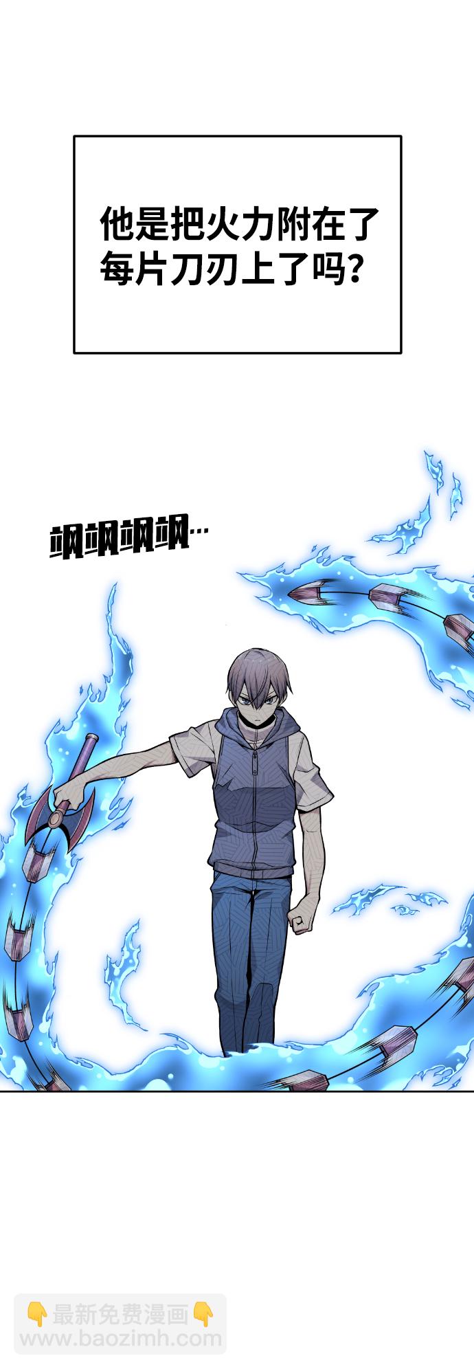 第53话70