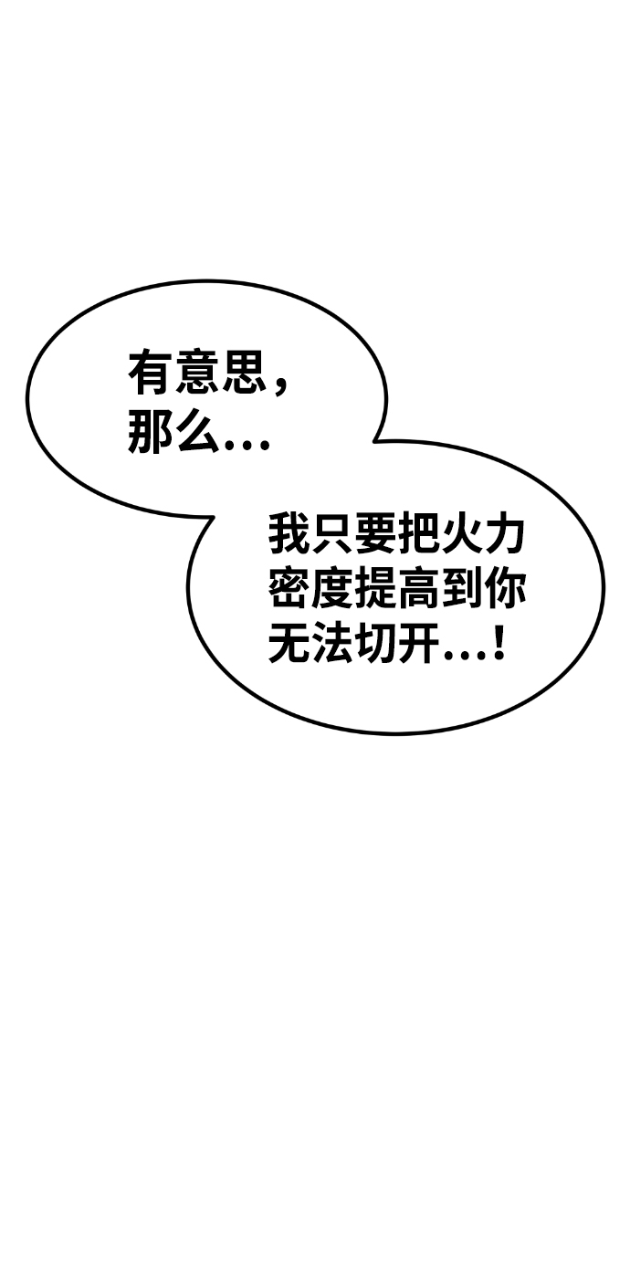 第53话71