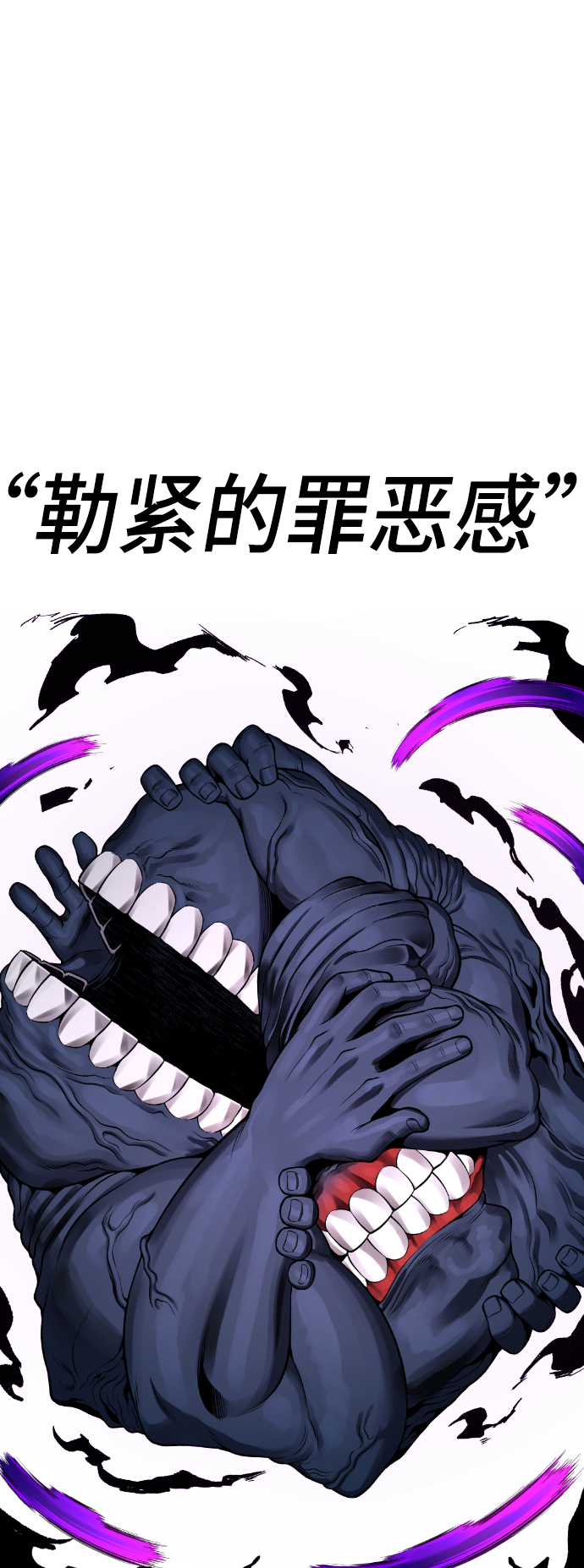 第53话73