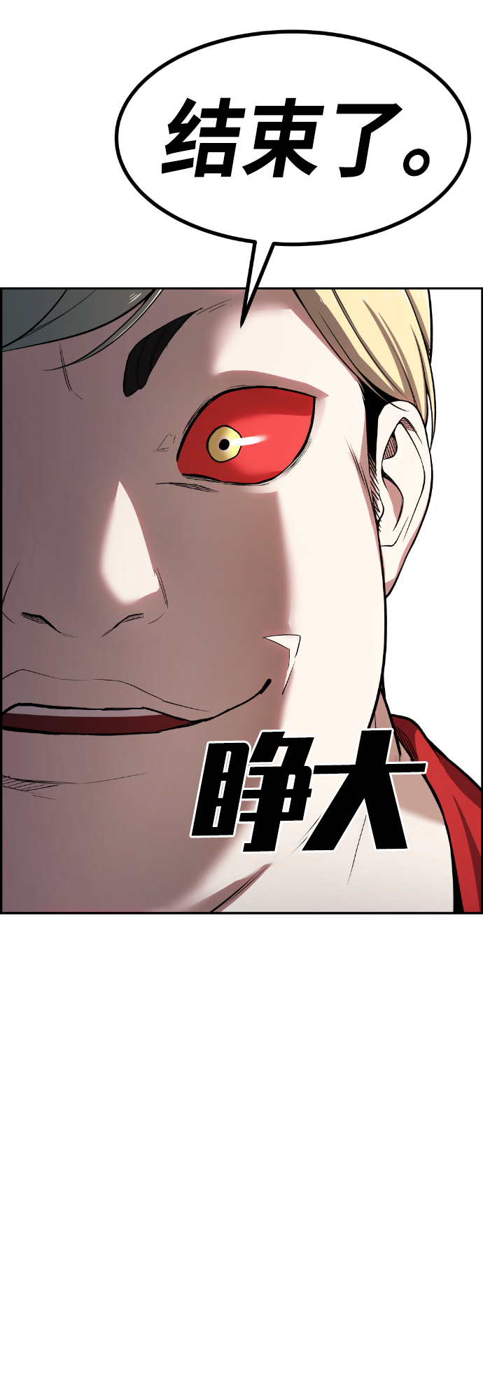 第53话75