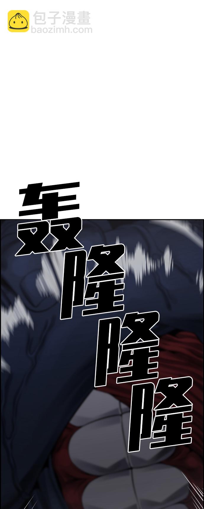 第53话77
