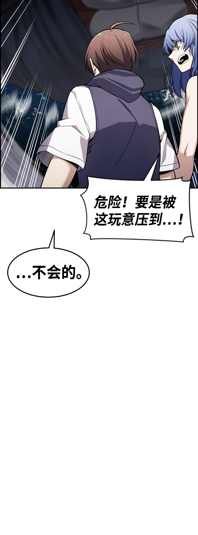 第53话78