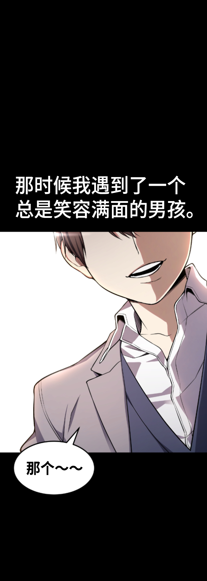 第53话8