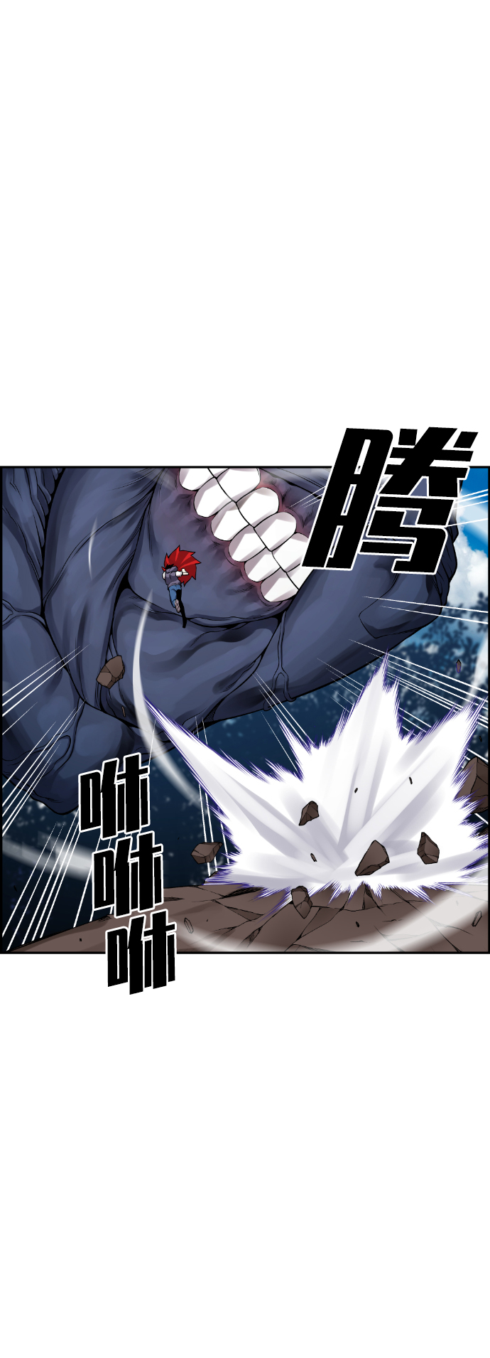 第53话82