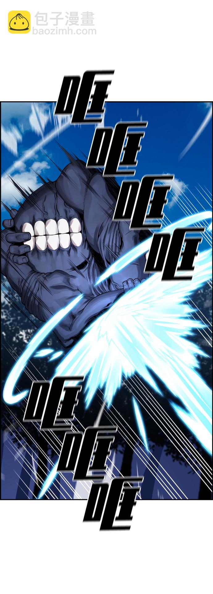 第53话84