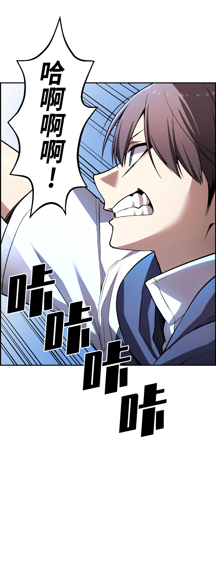 第53话86