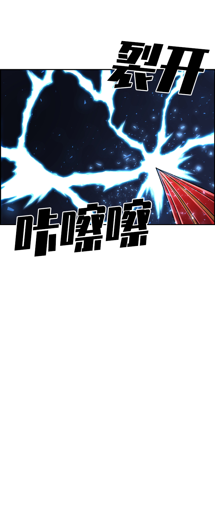 第53话87