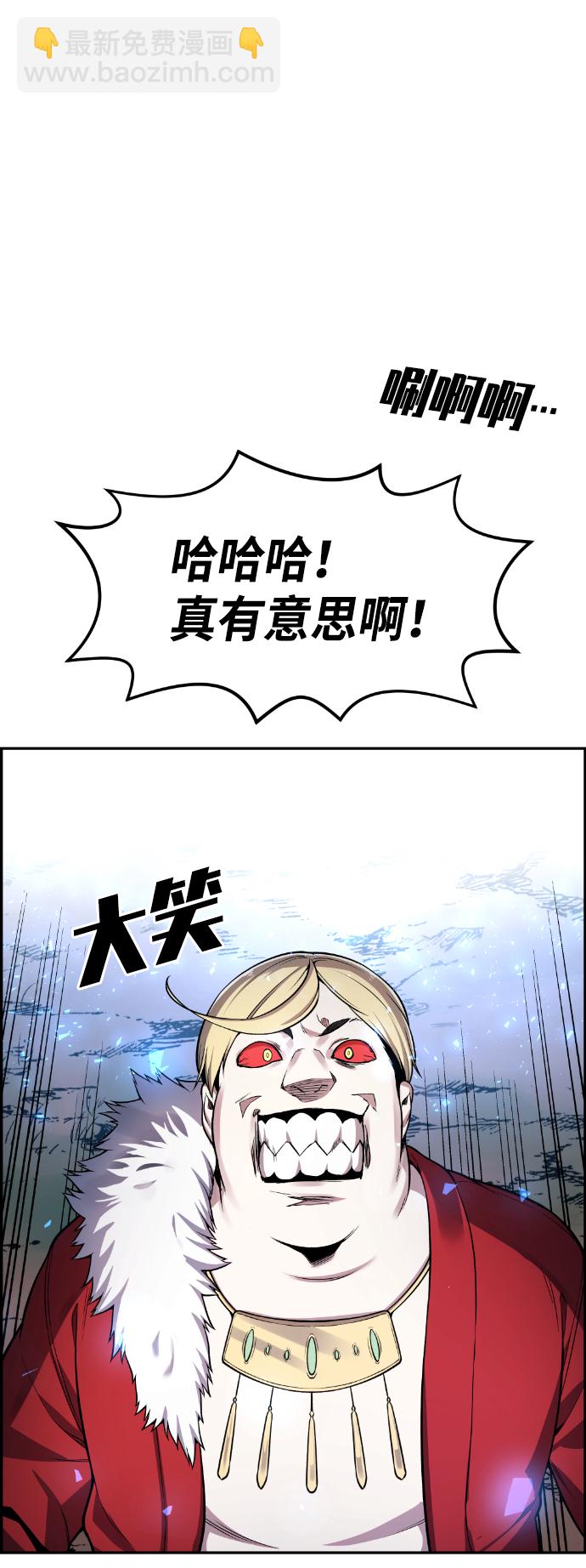 第53话89