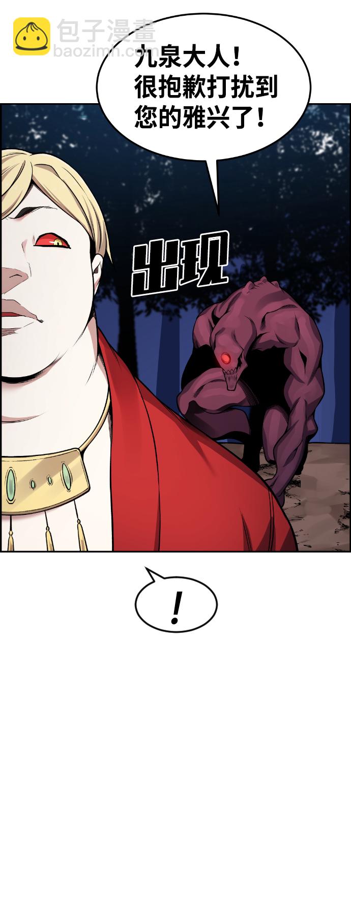 第53话91