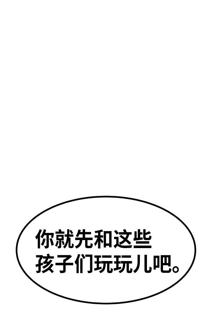 第53话94