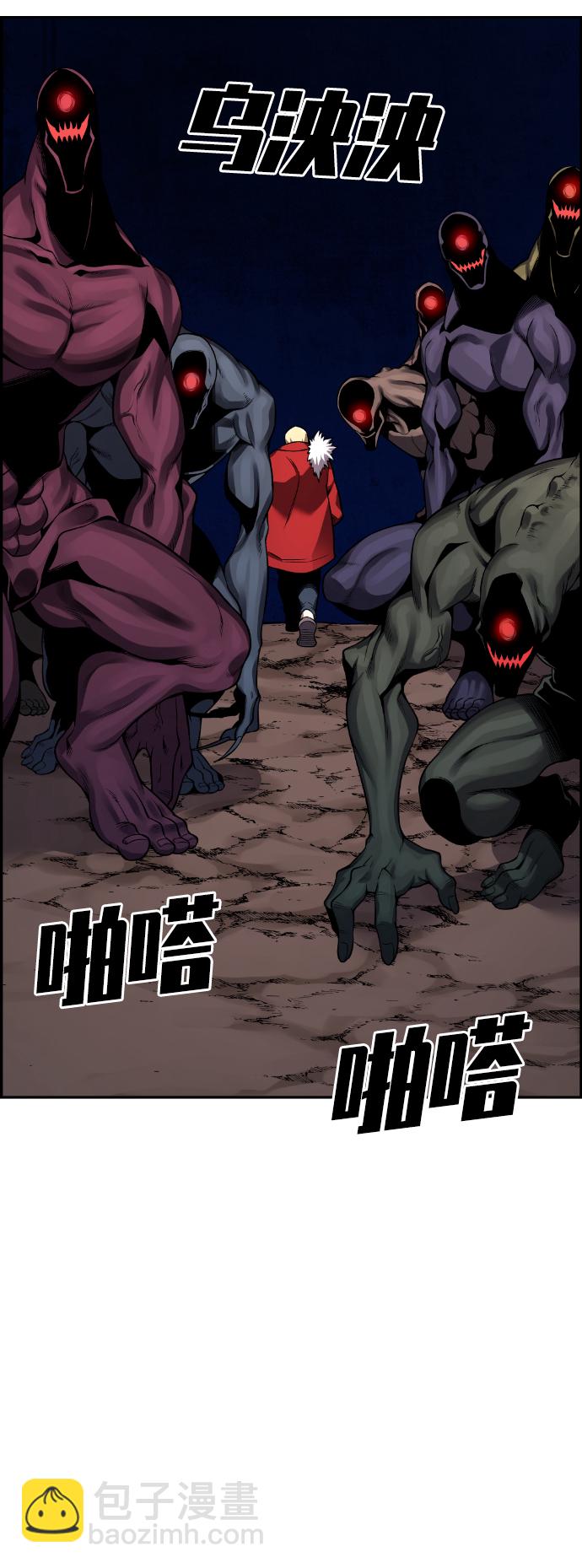 第53话95