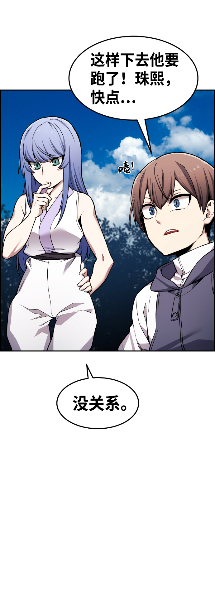 第53话96