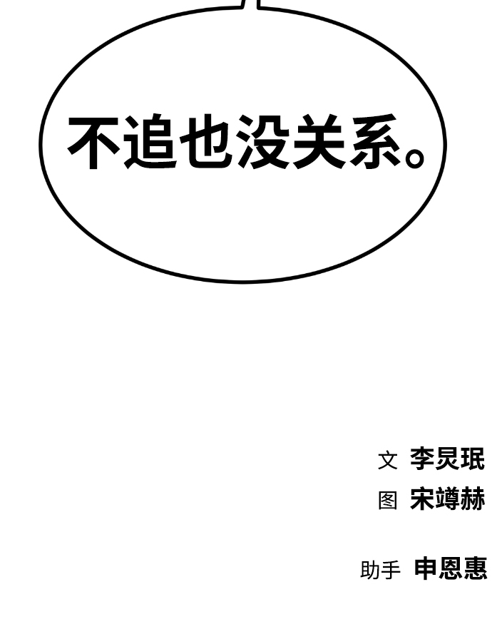 第53话98