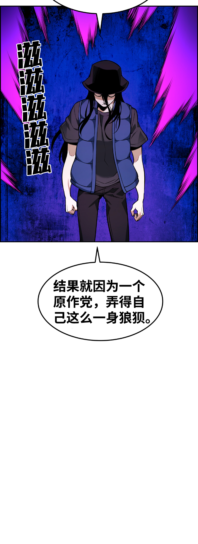 第54话100