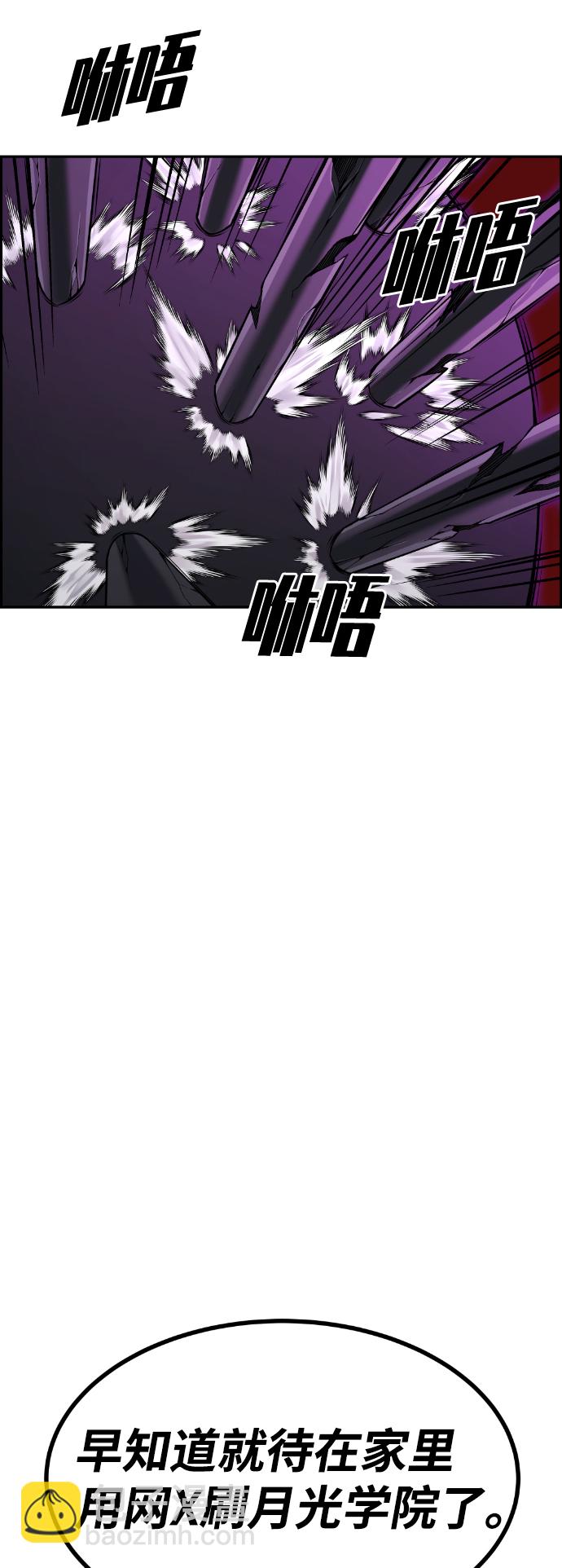第54话105