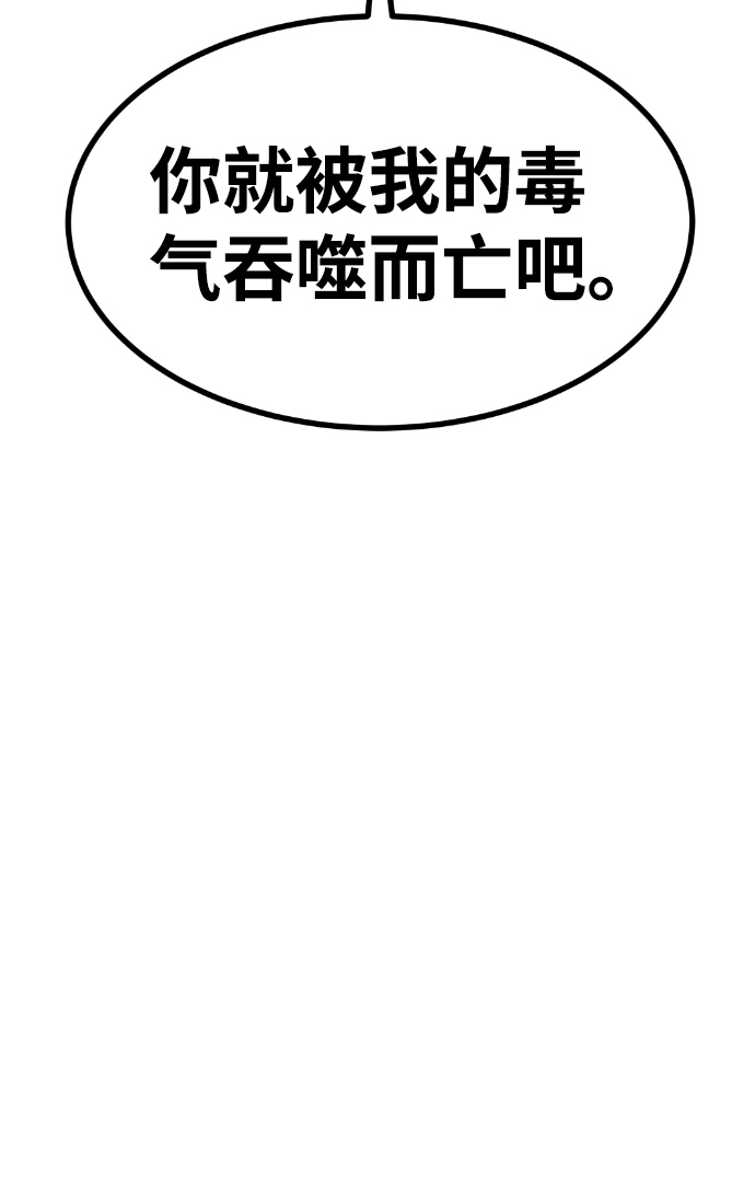 第54话52