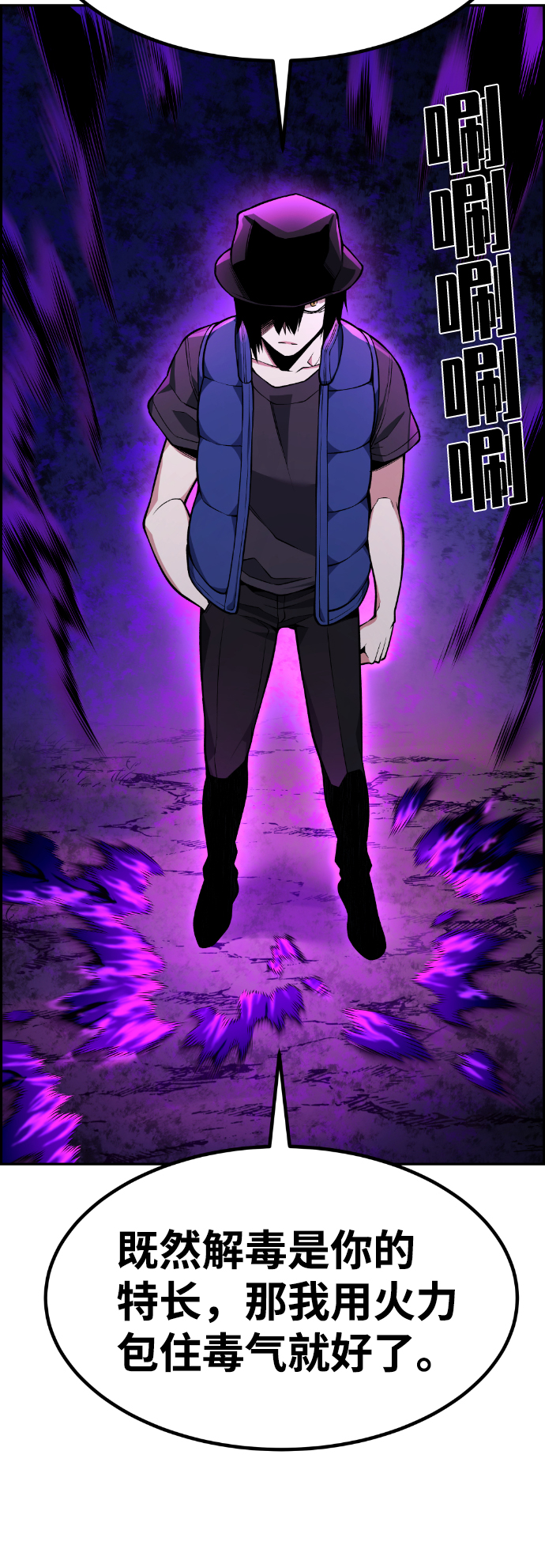 第54话65