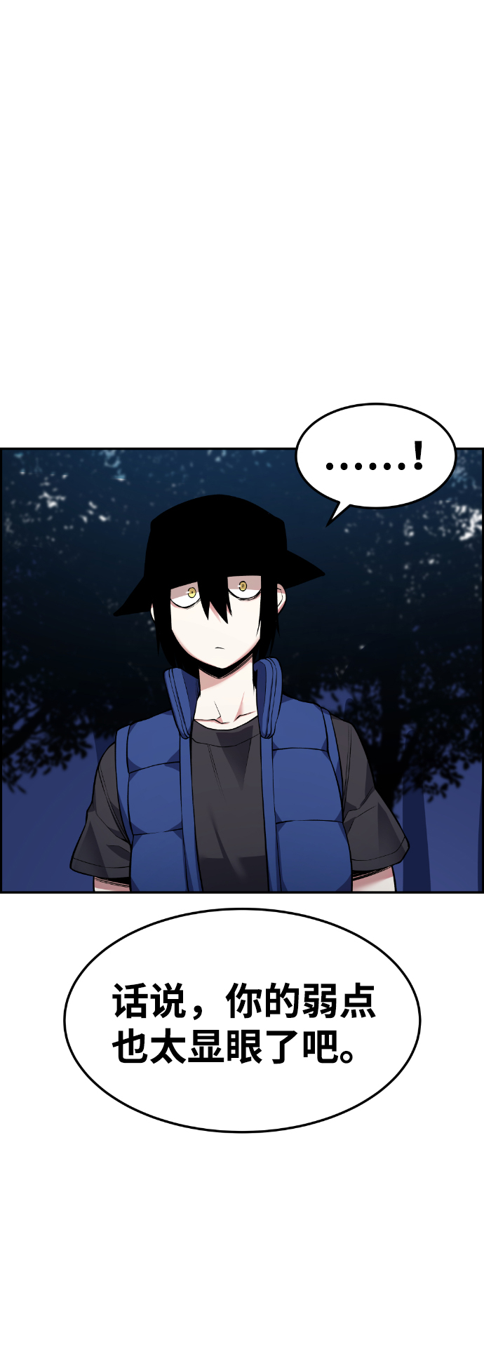 第54话75