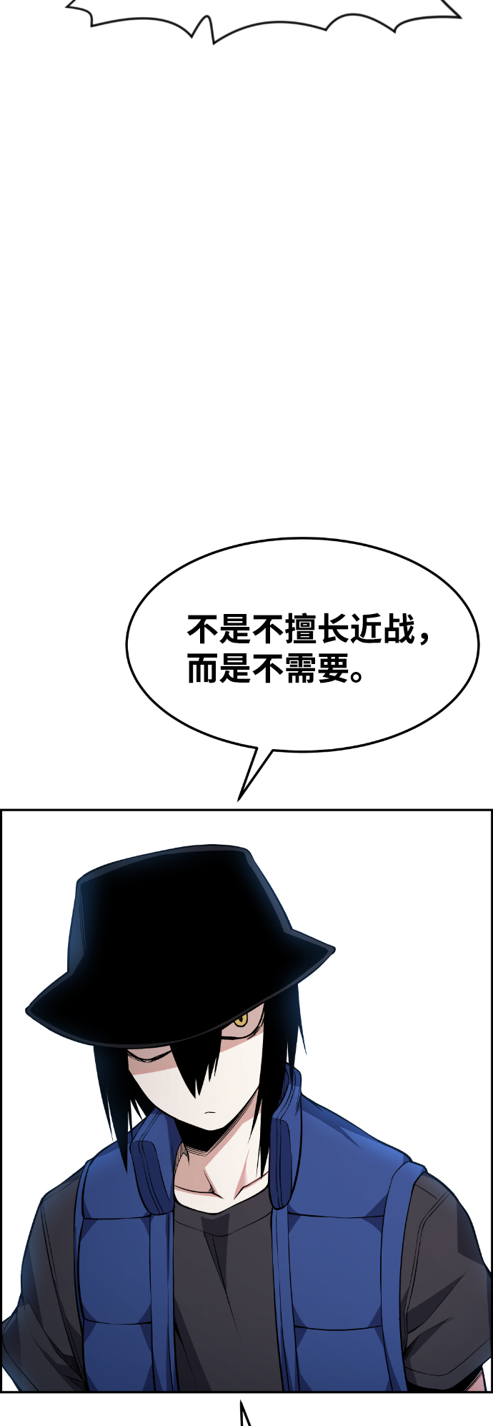 第54话77