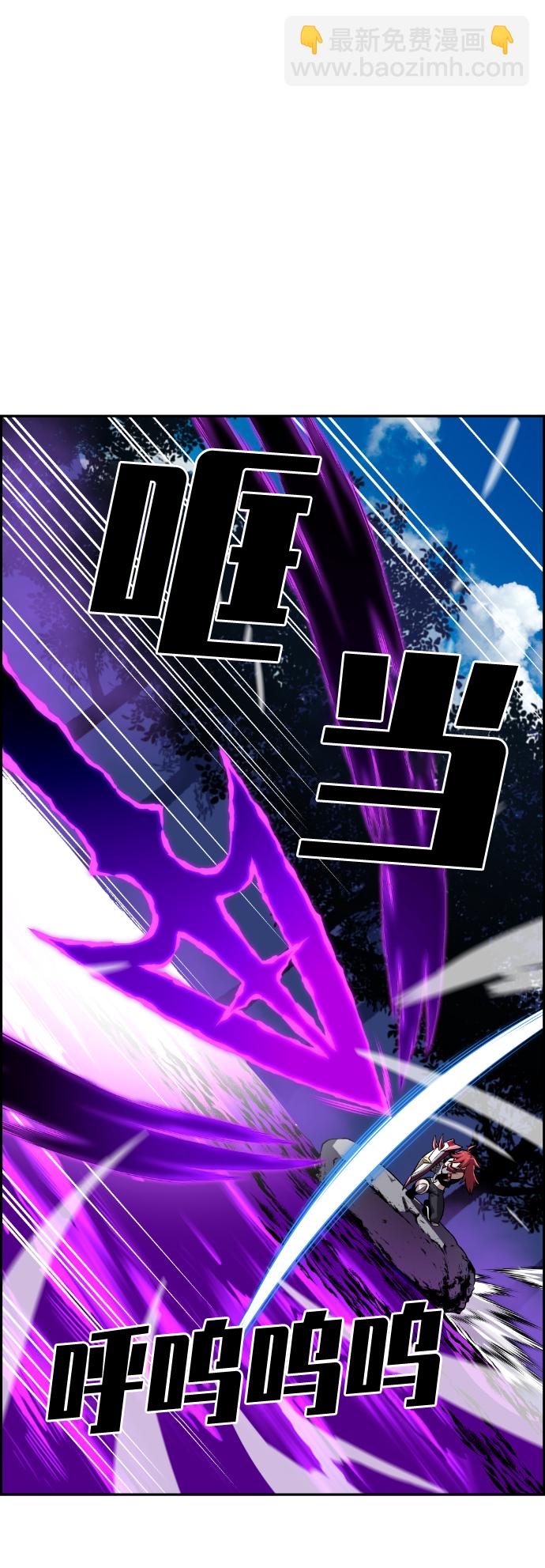 第54话86