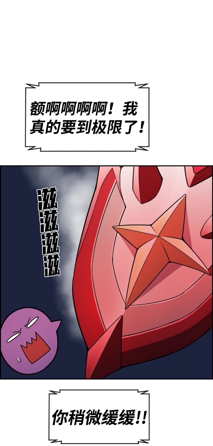 第54话97