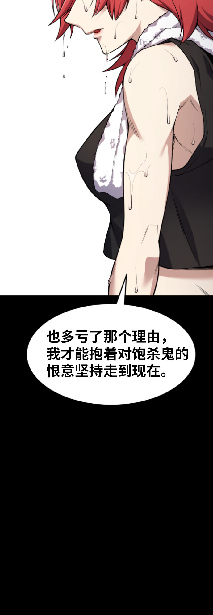 第56话22