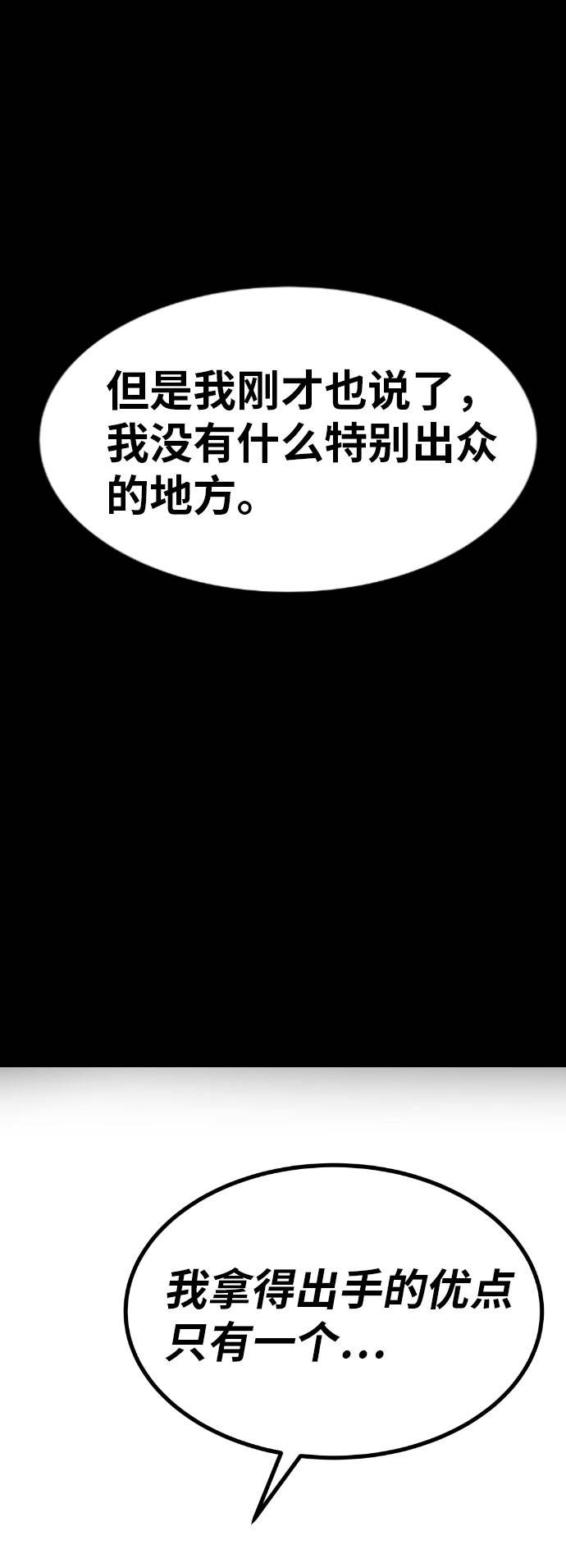 第56话24