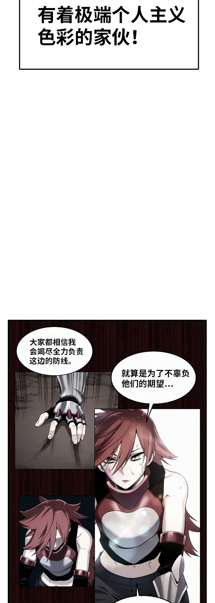 第56话32