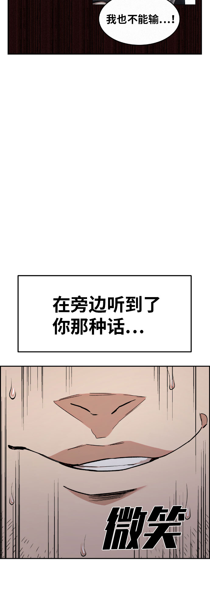第56话33