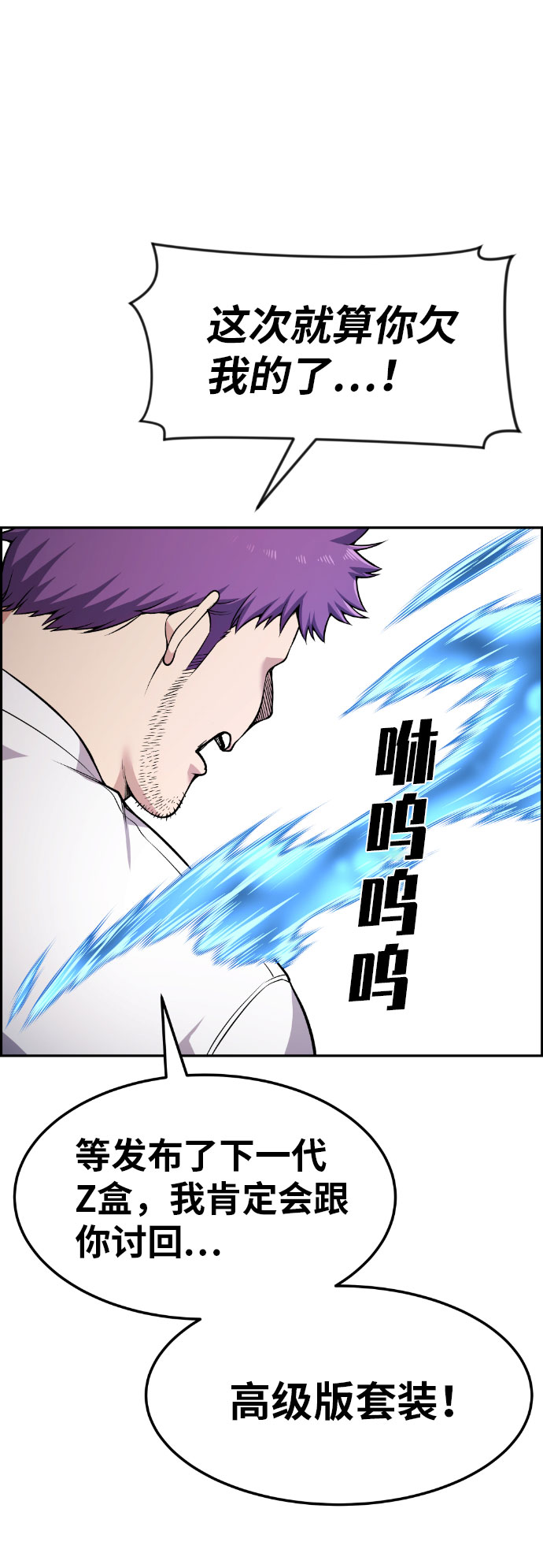 第56话38
