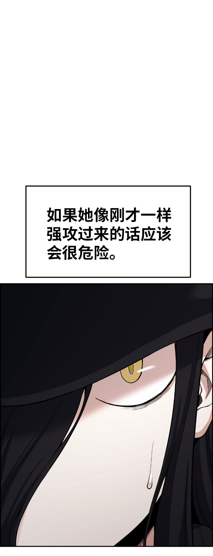 第56话49