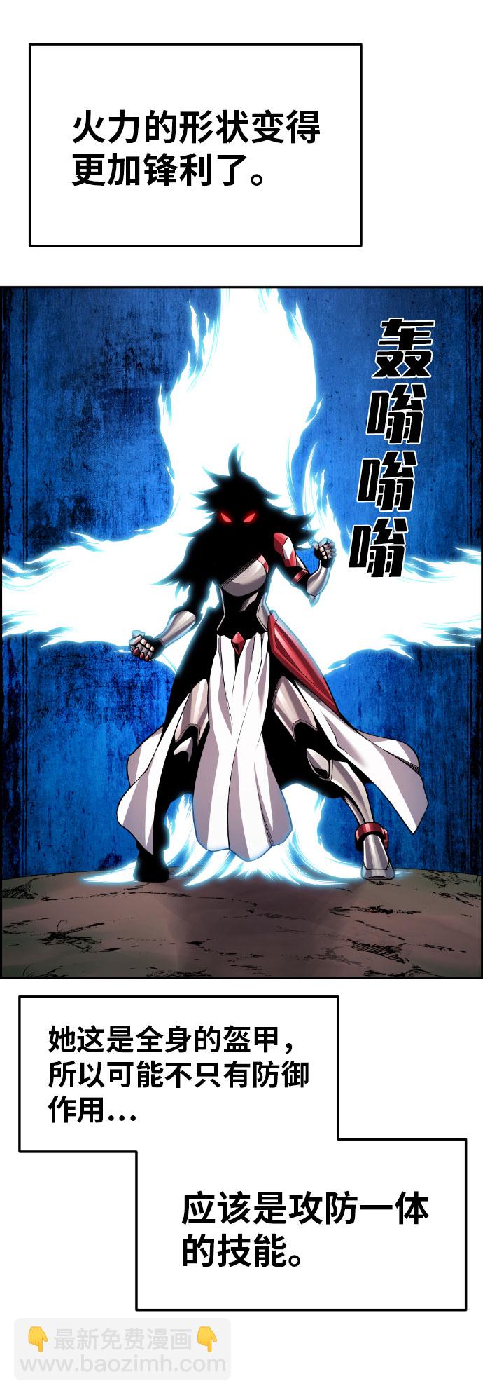 第56话52