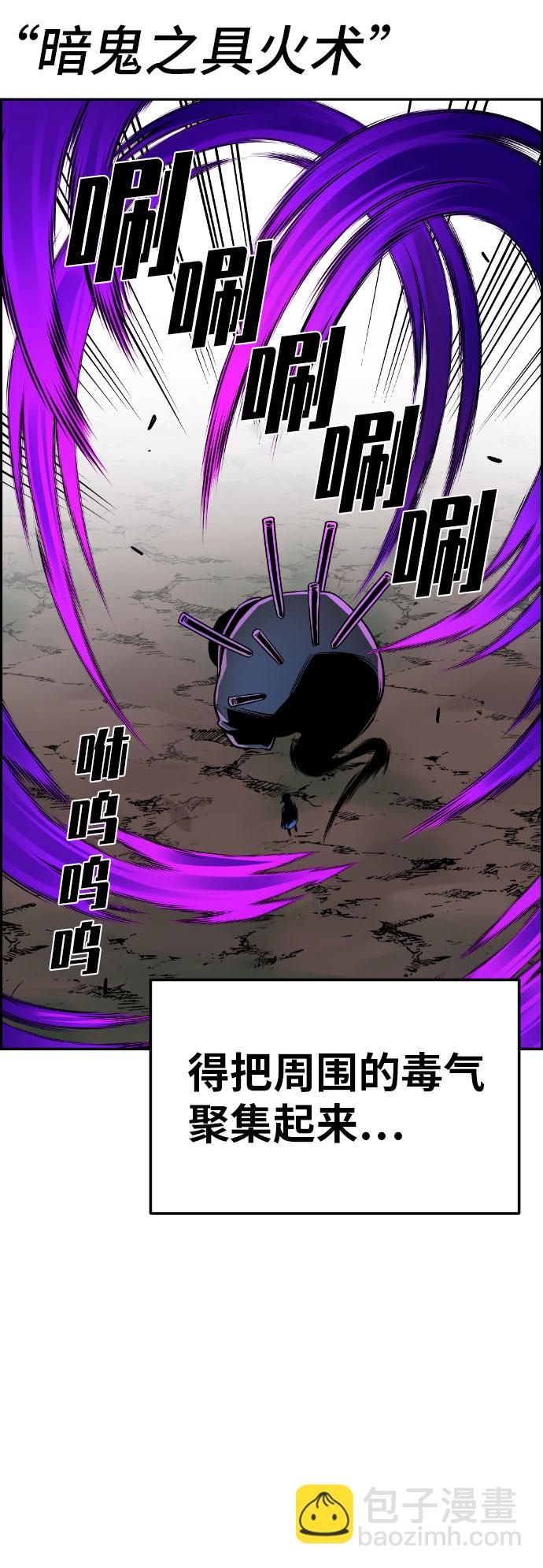 第56话55