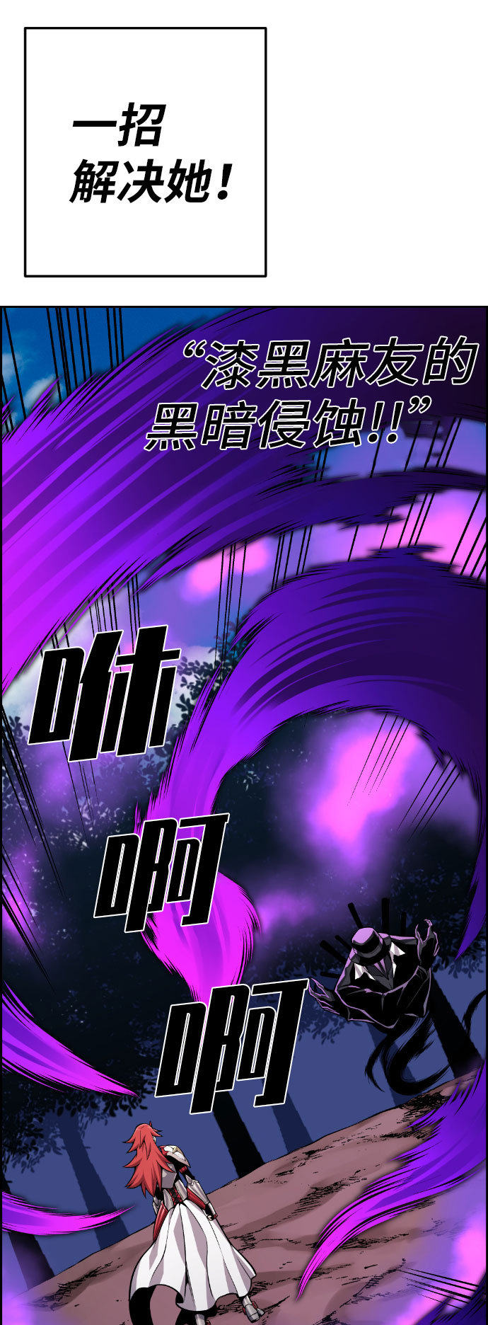 第56话57