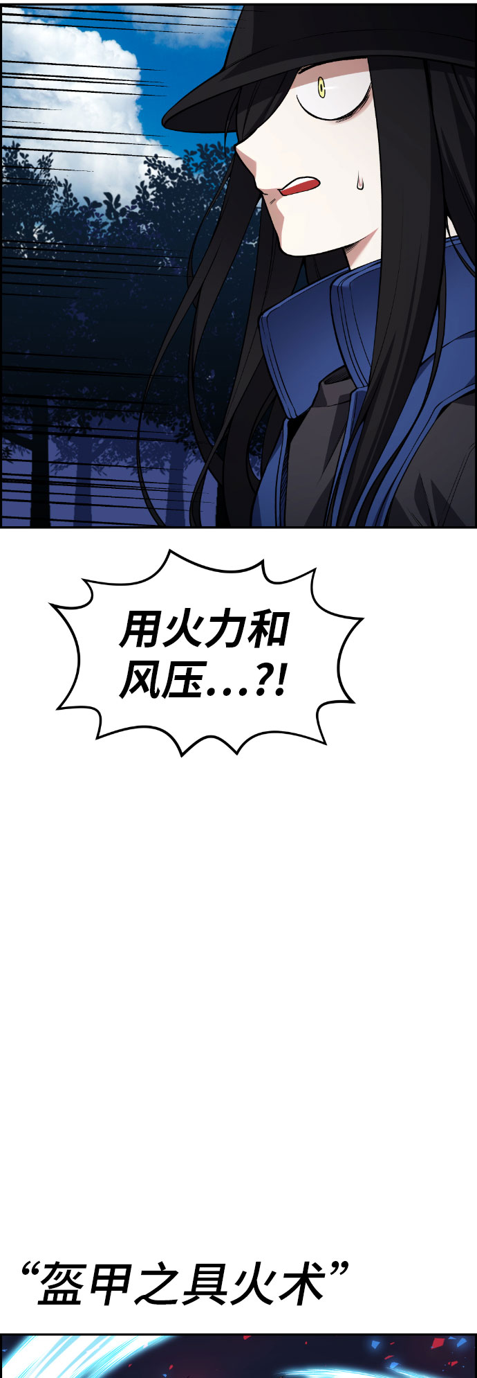 第56话63