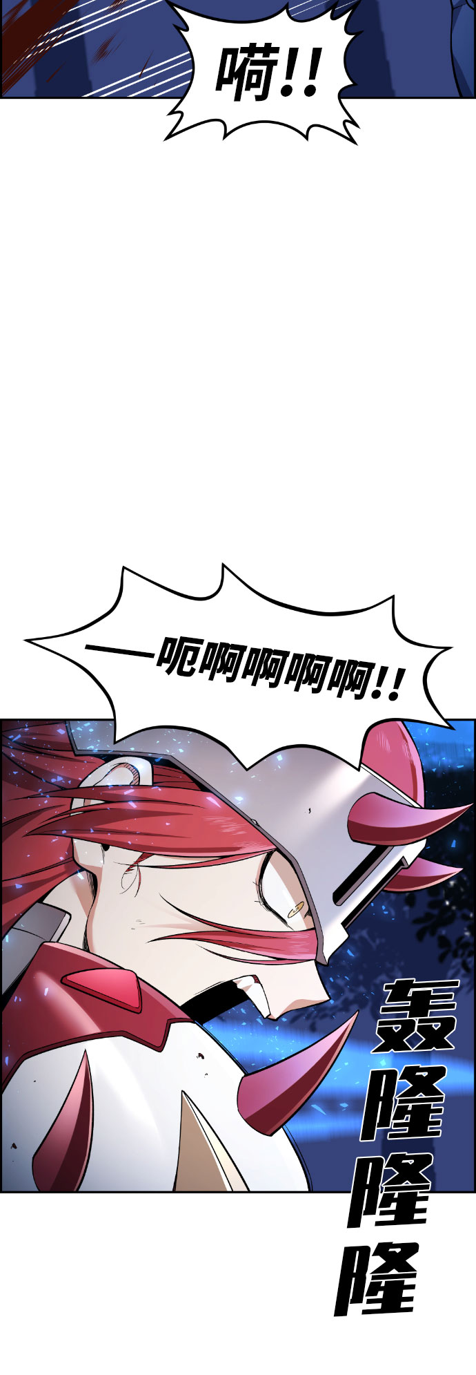 第56话69