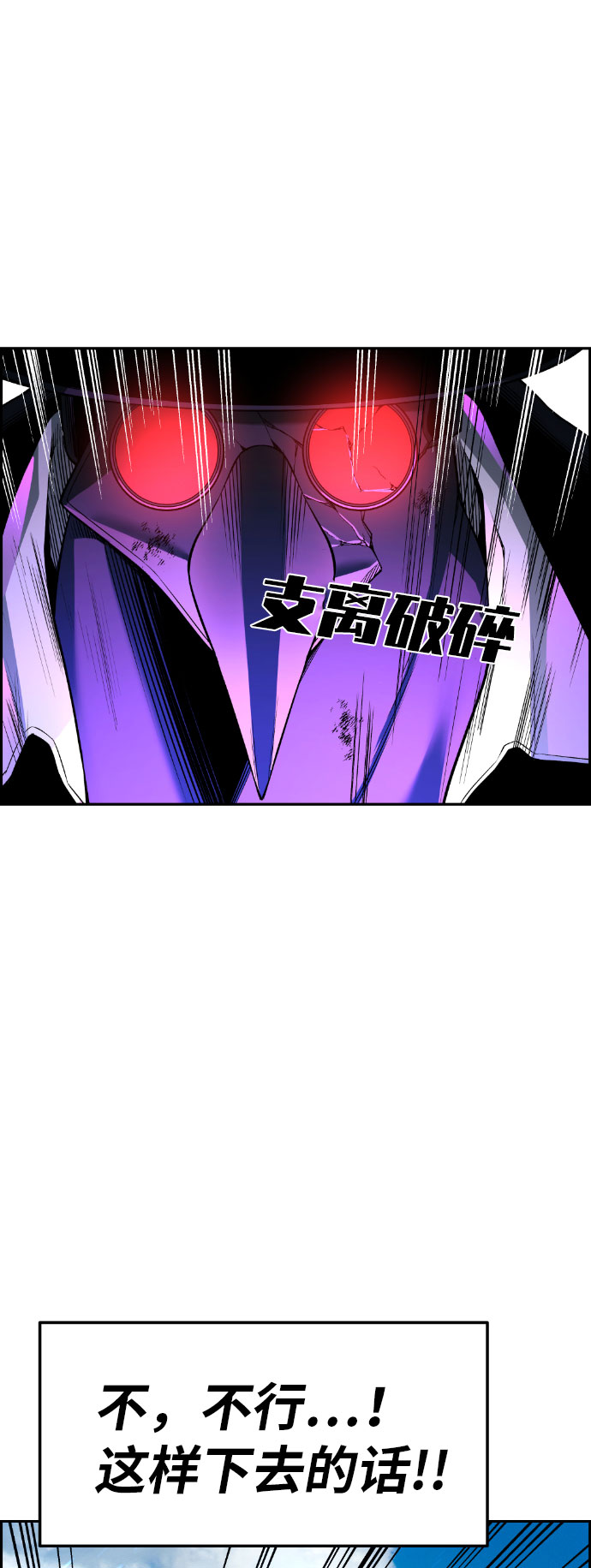 第56话71