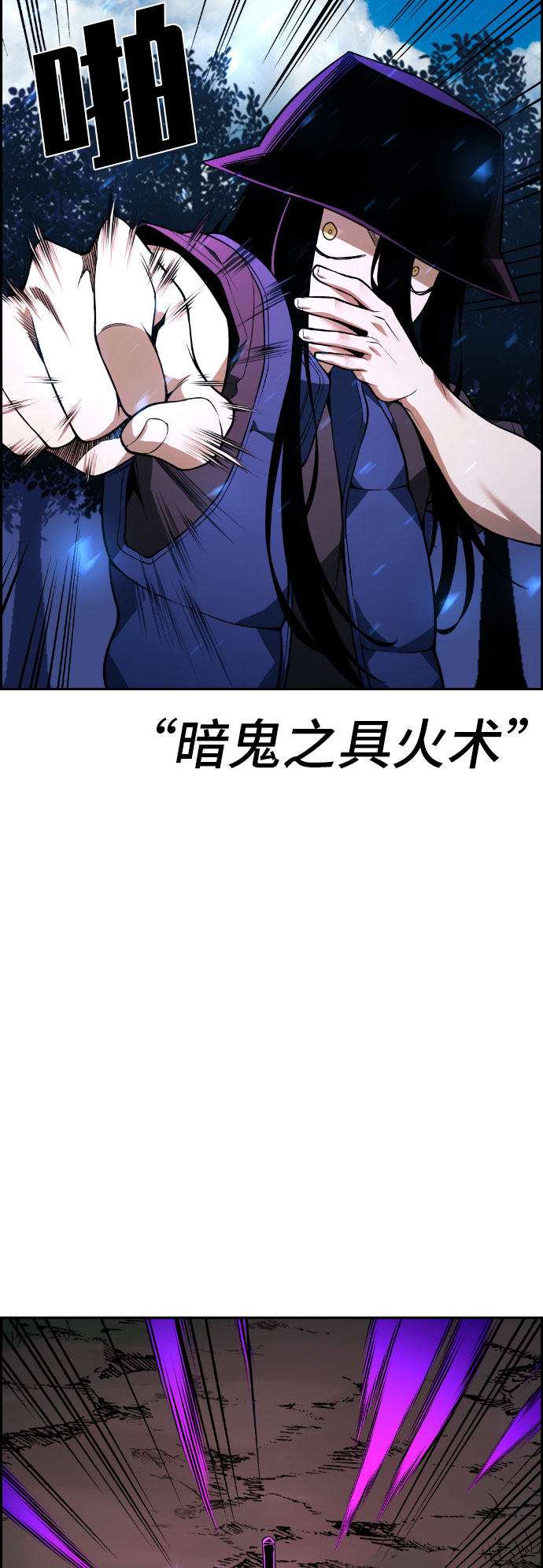 第56话72
