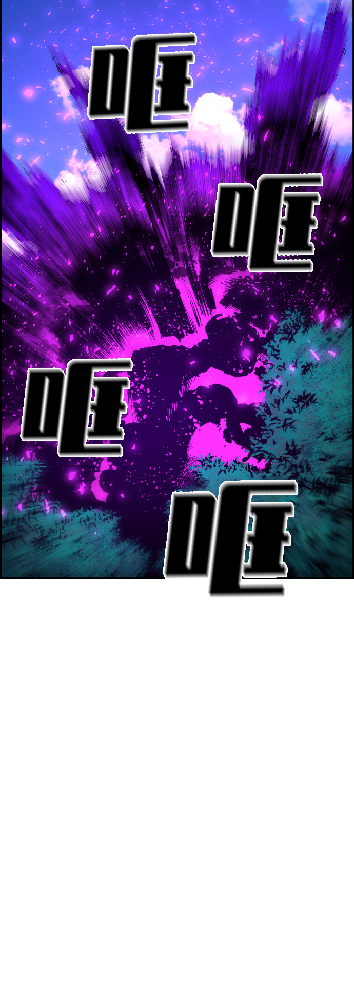 第56话74