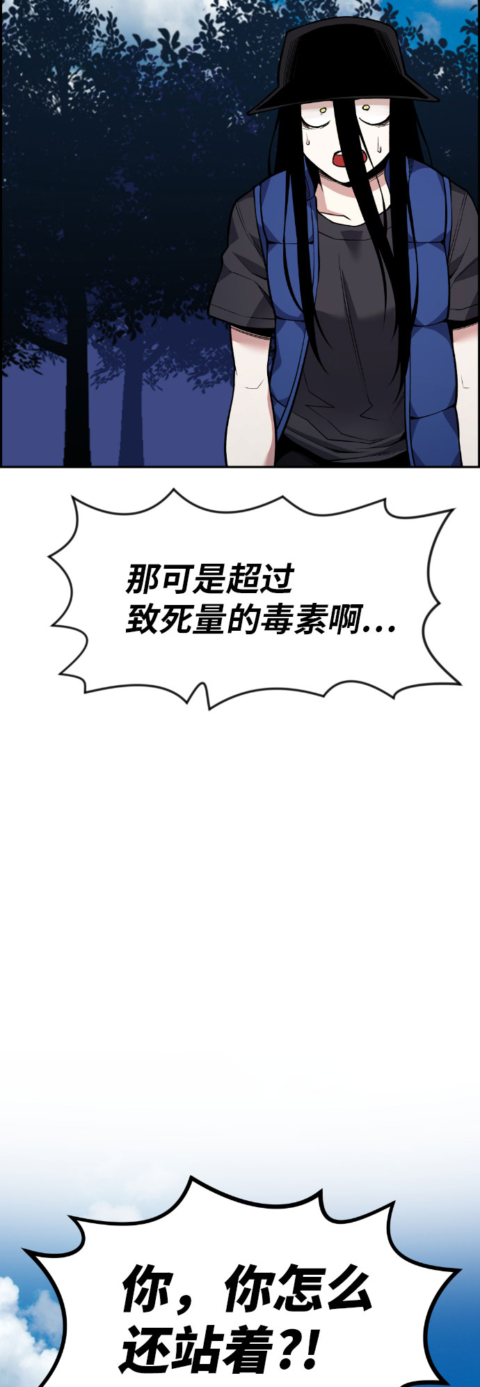 第56话78